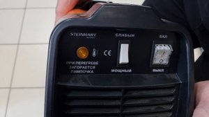 Не покупайте подделки! Steinhart ST-230A