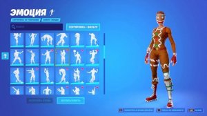 КУПИЛ АККАУНТ ФОРТНАЙТ ЗА 230 РУБЛЕЙ / АККАУНТ ФОРТНАЙТ 70+ СКИНОВ  / ПРОВЕРКА epicgames.su