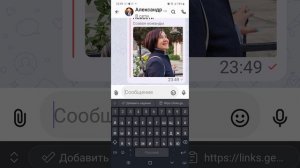 Как создать групповой звонок или конференцию в Gem4me?