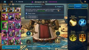 RAID SL: Даздурк - эпический гномий залив и клинер. 5 в 1
