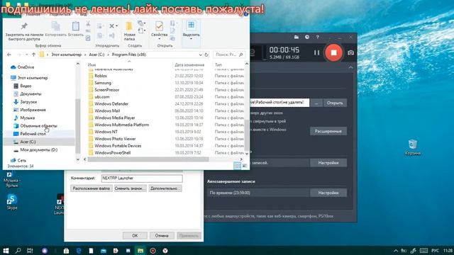 #удалить как удалить приложения с ноутбук??? / удаляем приложения с компа