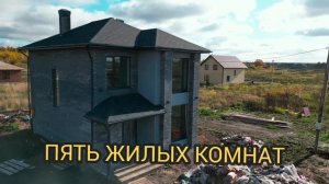 Сокуры . Двухэтажный дом в Новых Сокурах Лаишевского района в экологически чистом уголке