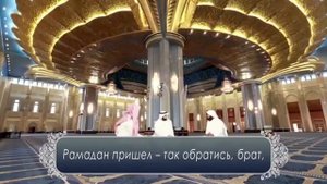 Решение ПОКОЯНИЕ С ОЗВУЧКОЙ Шейх Мансур Ас Салими, Шейх Наиф Ас Сахафи и Шейх Али #quran
