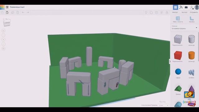 #3D_Tinkercad - онлайн видео-курс для детей 10+ от #Codim_online. Презентация второго модуля курса смотреть онлайн