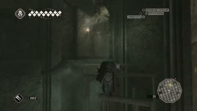 Assassin’s Creed 2 - страдаем в склепе Аудиторе # 14