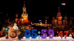 Смена логотипа на новогодний ТВЦ +0 (26.12.2022)