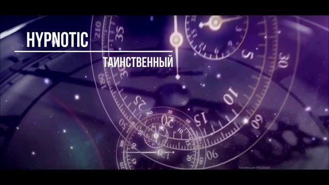 Миракл  Hypnotic Черный