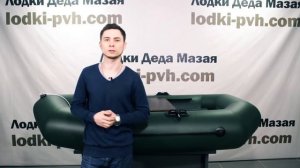 ОБЗОР НАДУВНОЙ ГРЕБНОЙ ЛОДКИ ПВХ ВУД 1.5