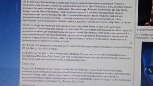 А судьи КТО ??? ?? 18.12.2021 г.