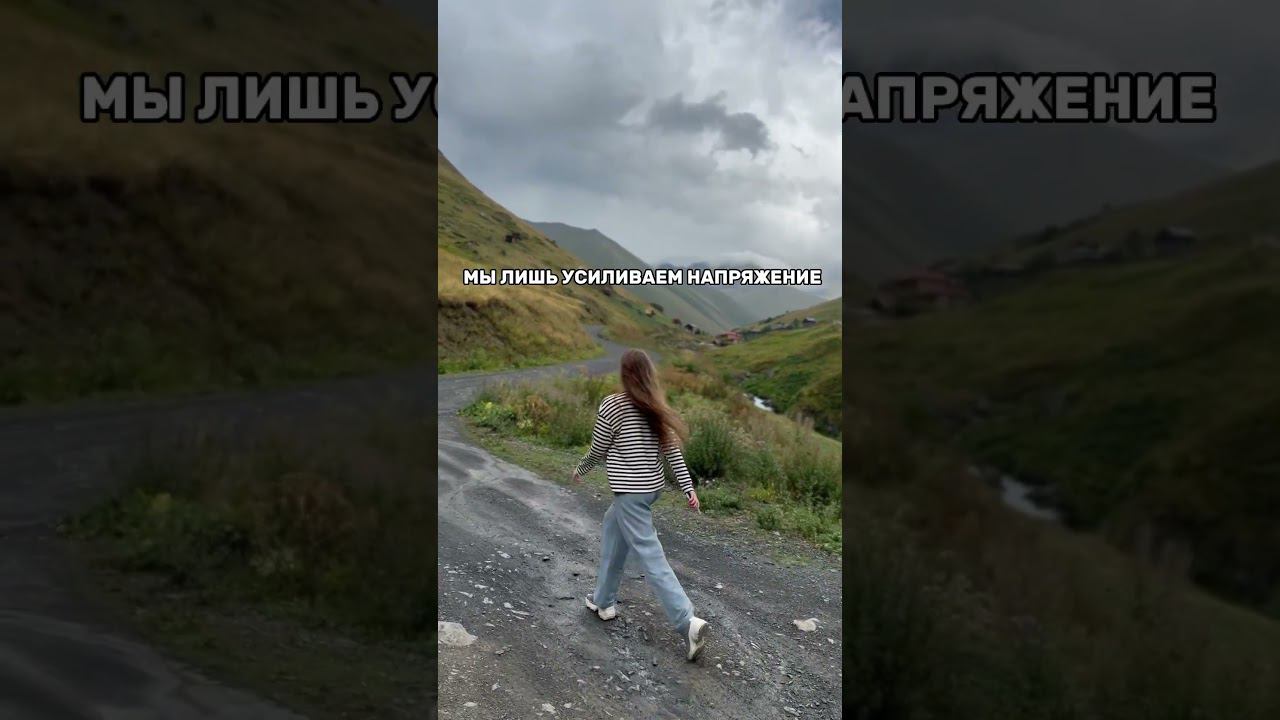 Самопринятие - ключ к близости #какпринятьсебя #любовьксебе #личностныйрост