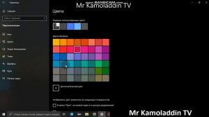 Изменить тему Windows 10 белый на тёмный тему