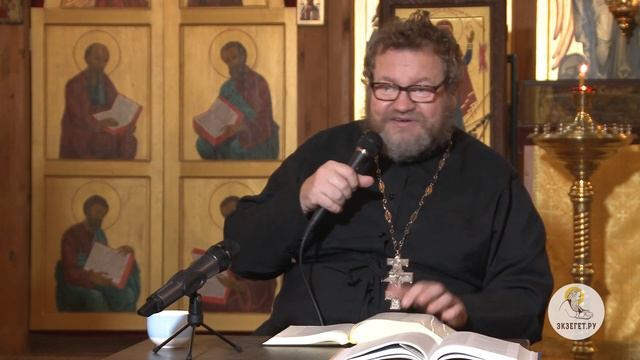 Евангелие от Луки. Глава 7. Протоиерей Олег Стеняев. Новый Завет