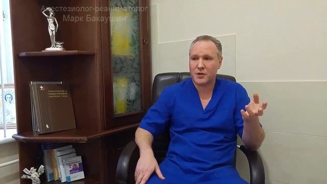 Анестезиолог реаниматолог кто он?