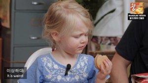 British 2 year-old Tries Korean Chocopies for the First Time!