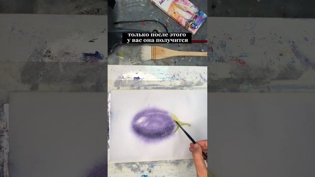Как рисовать акварелью в технике по-мокрому??? смотреть онлайн