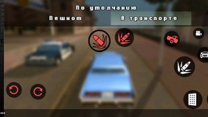 что делать если не можеш поменять кнопки (ошибка кнопки пересекаются)