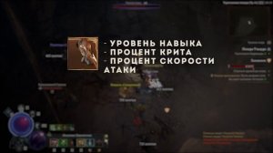 Diablo 4 гайд по экипировке. Что брать на вещах разбойнику в ближнем бою | Диабло 4 | D4 guide rogu