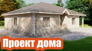 СТРОИМ ДОМ ИЗ ТЕПЛОБЛОКОВ. ПЛАНИРОВКА ДОМА