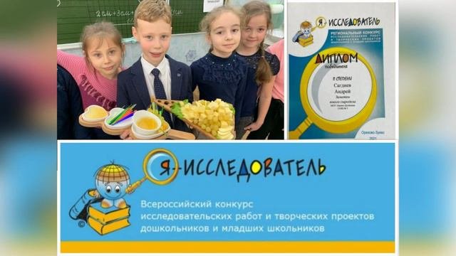 Самопрезентация_Березина М.А._МОУ Ликино-Дулёвская СОШ №5