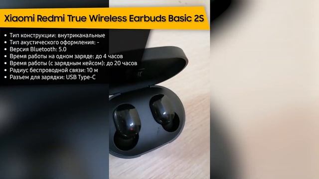 ТОП—7. ?Лучшие беспроводные наушники до 2000 ₽. Итоговый рейтинг 2022 года! смотреть онлайн