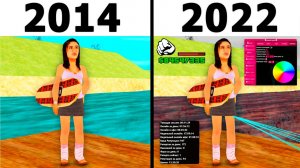 АДМИНКА из 2014 Года ??  - (САМП)