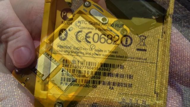 Find lost phone by IMEI number смотреть онлайн