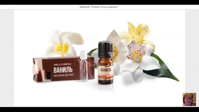 *"Поиграй и получи подсказку! " (02 09 2020) смотреть онлайн