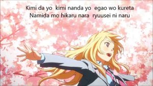 Shigatsu wa kimi no uso - Hikaru nara by Goose House