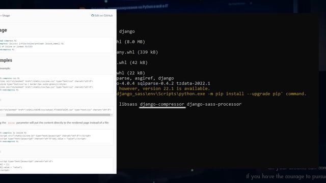 Как Подключить Препроцессор SASS/SCSS К Django?