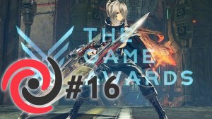 Аниме про Ведро с фруктами и игра God Eater 3 - РГА Анкорд №D16