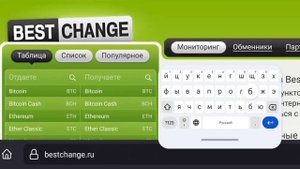 Как перевести деньги со Сбербанка на Беларусбанк? Перевод со Сбербанка на Беларусбанк