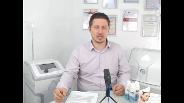 Вебинар-презентация процедуры газожидкостного пилинга АтисМед смотреть онлайн