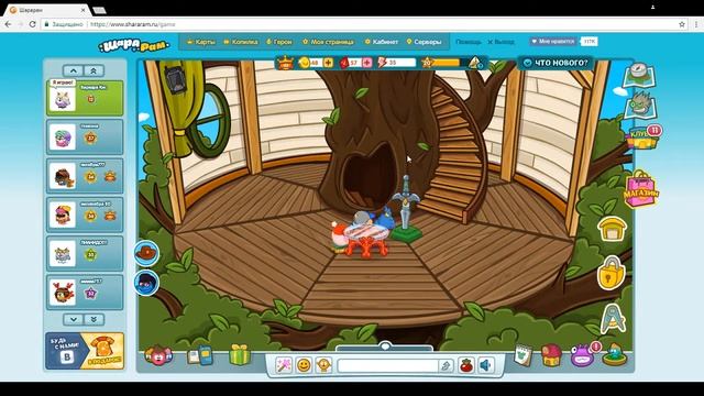 Шарарам - обзор. Качание птаха.№1 смотреть онлайн