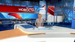 Выпуск новостей в 18:00 от 28.05.2019