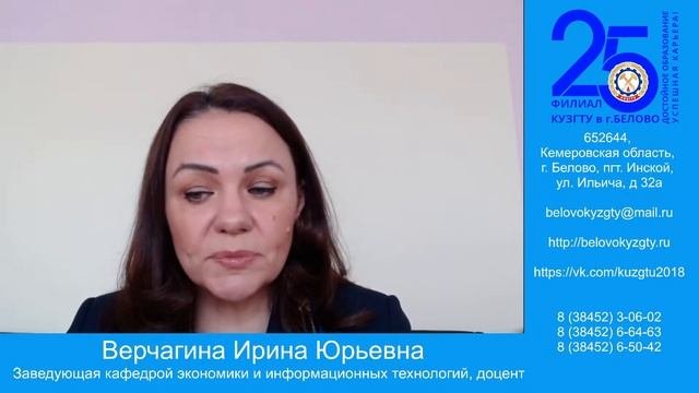 Специальность 