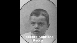 El Petiso Orejudo (Лопоухий коротышка).  Каэтано Сантос Годино