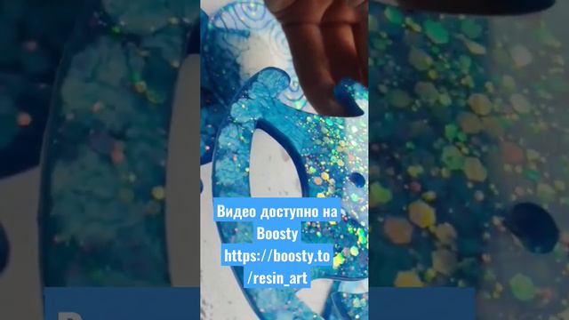 Эти игрушки получились очень красивыми - синий мой фаворит 💙💙💙. Видео уже доступно на Boosty