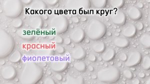 ТЕСТ НА ДЕМЕНЦИЮ!А ты можешь его пройти?