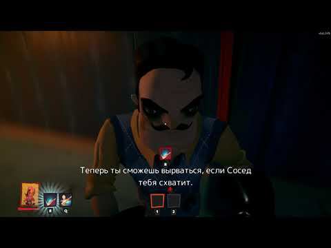 Как Пройти Туториал! в Секрет Сосед смотреть онлайн