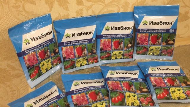 ИЗАБИОН Подробная инструкция. Все тонкости применения