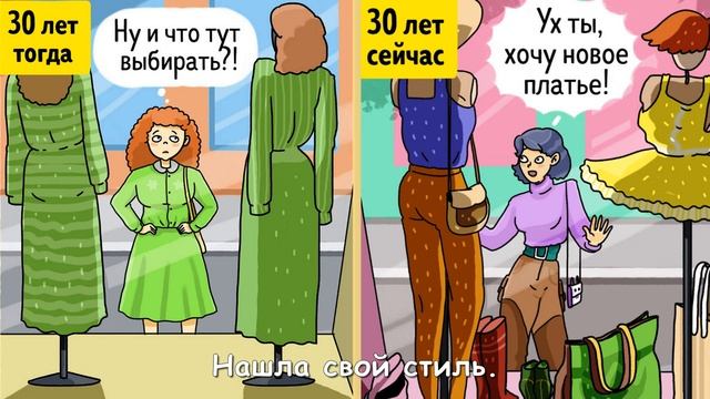 ПОЧЕМУ СОВРЕМЕННЫЕ ДЕВУШКИ В 30 ВЫГЛЯДЯТ МОЛОЖЕ, ЧЕМ РАНЬШЕ смотреть онлайн