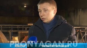 В Нягани сгорел батутный центр