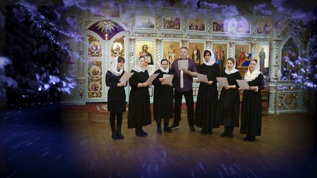 Тихая ночь - Хор Ташинского благочиния смотреть онлайн