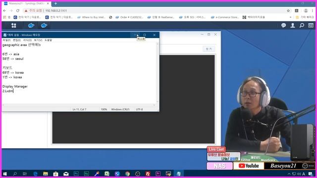 시놀로지nas docker#18[Xserver로 도커에서 크롬 브라우저열기 & 윈도우형 docker] смотреть онлайн