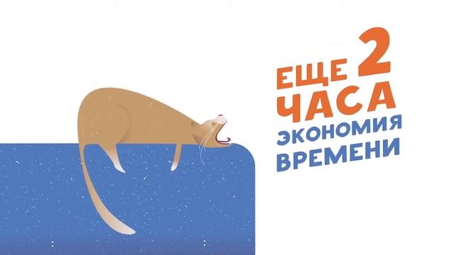 Анимационное видео ЖК Citimix "Система умный дом" смотреть онлайн