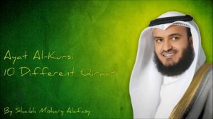 Ayat ul kursi 10 times by sheikh mishary alafasy 10