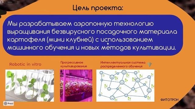 Зональные технологии в сельском хозяйстве