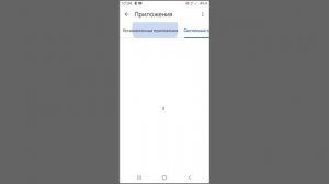 как убрать ошибку в настройках телефона самсунг galaxy a01 core