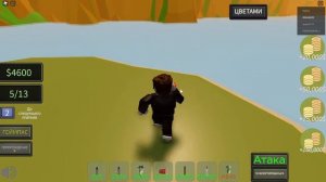 ROBLOX Корабли Тайкон