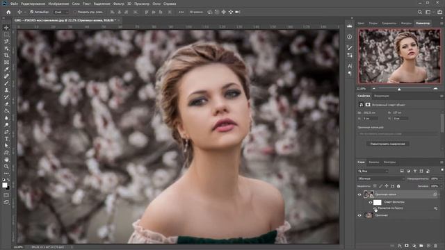 Эффект мягкого свечения смотреть онлайн